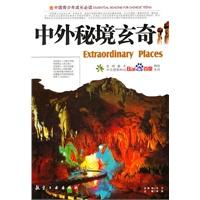 滚动的圆球无敌版