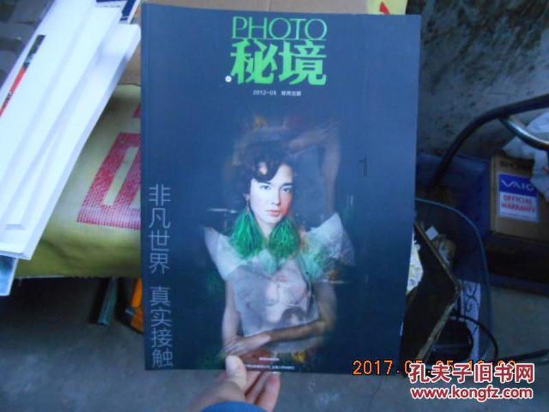 星际争霸Ⅱ