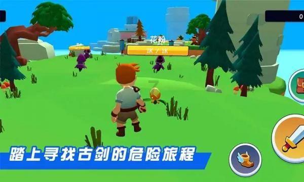 四川省为何被称为旅游第一大省游戏画面