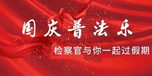 镇魔曲