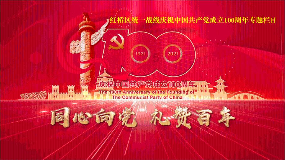 努力向上的铁球