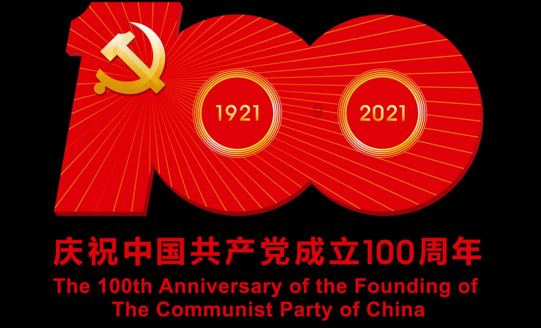 王者荣耀
