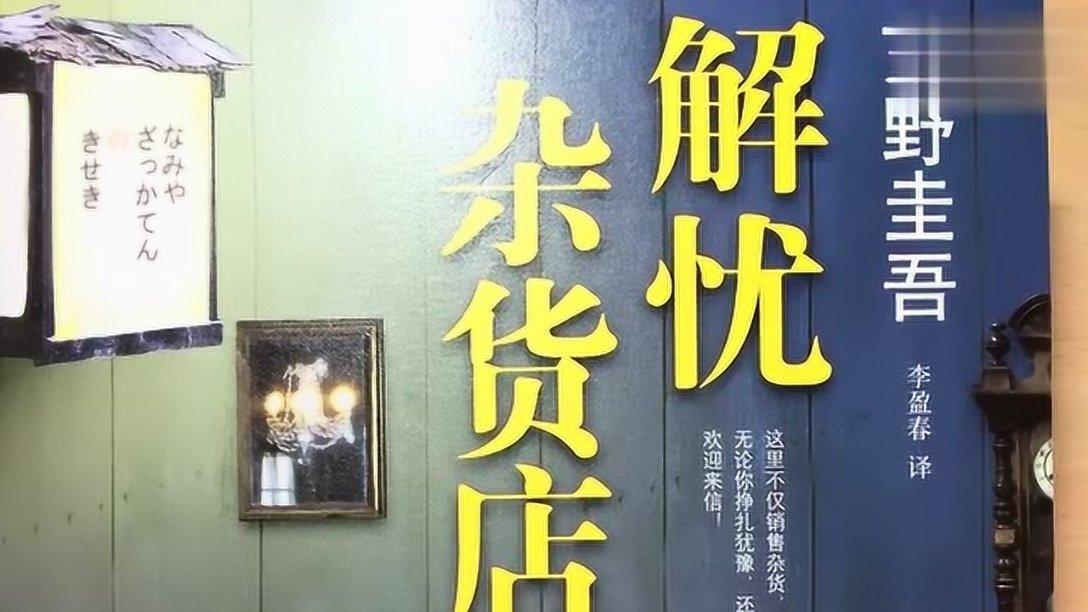 十三号星期五