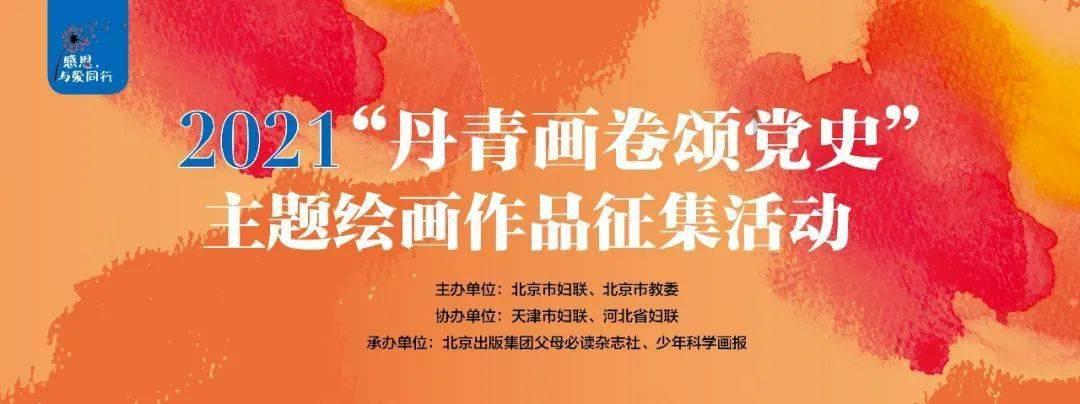 轩辕剑龙舞云山