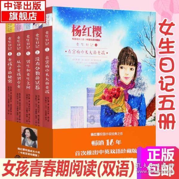 美妙圣诞节拼图